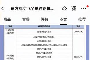 雷吉-米勒谈哈利伯顿：我们正在见证一个在成长中的超巨