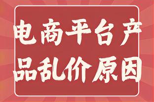 重回正轨！曼城在负于维拉之后，近6场各项赛事5胜1平